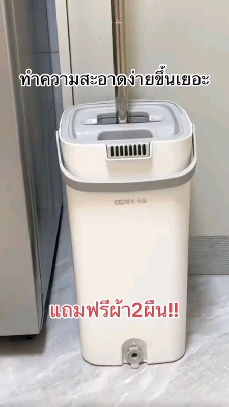 Cây lau sàn kiểu ép nước kèm thùng xoay, tặng 2 miếng vải #câylau sàn kiểu ép nước