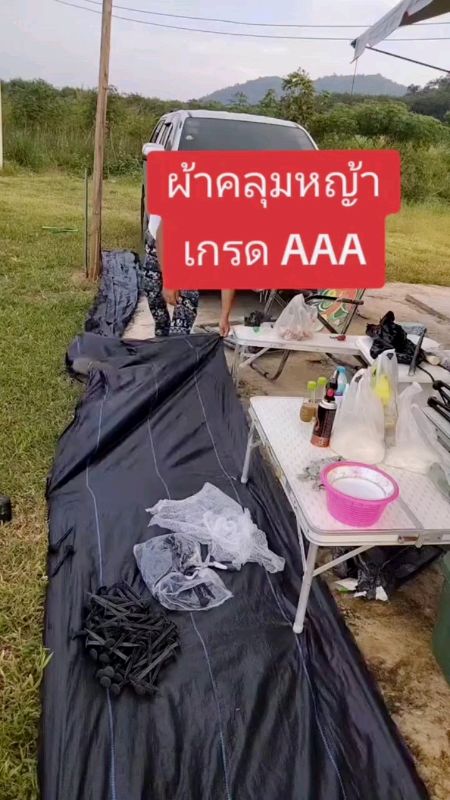 Bạt phủ cỏ, diệt cỏ dại #cái_này_phải_có #bạt_phủ_cỏ #đồ_dùng_nội_nhà #đồ_cần_dùng #ngoài_trời