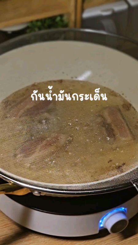 น้ำมันไม่โดนมือโดนแขน ไม่เลอะพื้นเลอะผนัง #ฝากันน้ำมันกระเด็น #ของใช้ในครัว