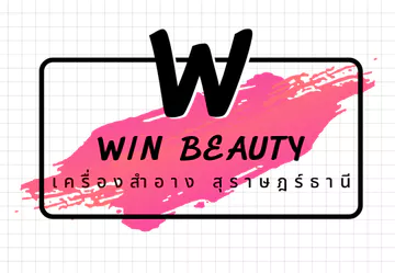 โลโก้ร้าน กันยาบิวตี้