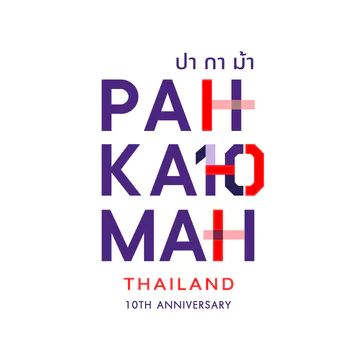 โลโก้ร้าน PAHKAHMAH STORE