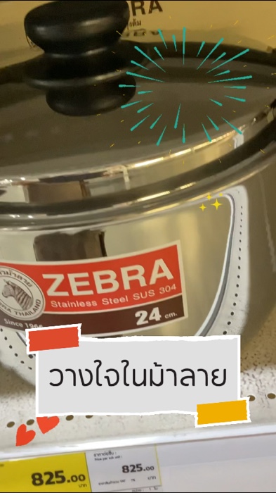 #หม้อ #หม้อต้ม #หม้อต้มตราหัวม้าลาย #หม้อม้าลาย #zebra #หม้อสแตนเลสตราห้วม้าลาย #ช้อปปี้ป้ายยา #ช้อปปี้ถูกชัวร์ #Shopee #ShopeeTH #ShopeeVideo #ช้อป