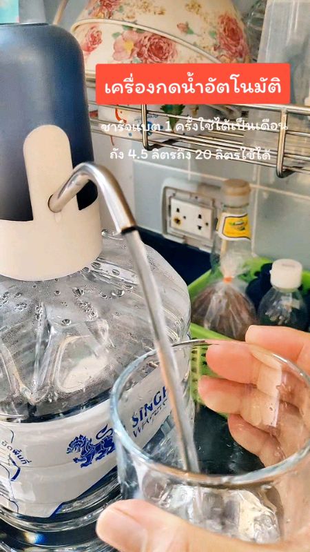 ใช้น้ำถังต้องมีแบบนี้  #เครื่องกรอกน้ำอัตโนมัติ #เครื่องกดน้ำอัตโนมัติ #เครื่องกดน้ำไฟฟ้า #เครื่องกดน้ำถัง #ของใช้ในบ้าน