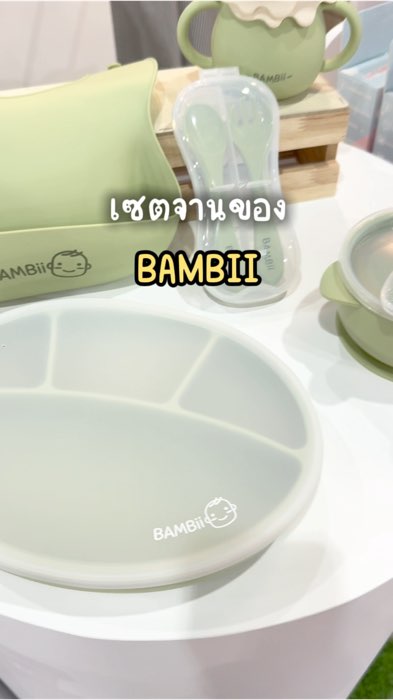 Bộ đĩa của Bambii cũng đáng dùng. Đĩa silicone dày rất tốt #mẹcon #thucandetre #thucdontre #trẻ1tuổi #đồđịcâmẹvàbé #ShopeeVideo #ShopeeVideoTH