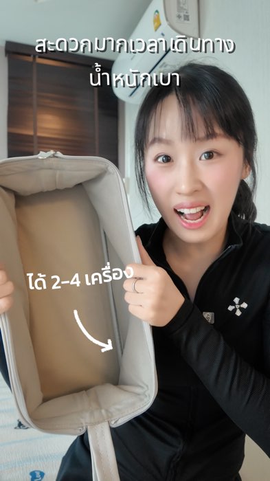 กระเป๋าใส่อุปกรณ์ทำผม #jploy #กระเป๋าใส่อุปกรณ์ทำผม #กระเป๋าไดร์เป่าผม