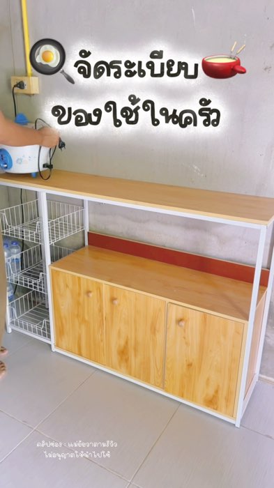 #เคาเตอร์ครัว #ชั้นวางของในครัว #ShopeeVideoTH #Shopee #ช้อปปี้ #ไอเท็มเด็ด #กดผ่านวีดีโอลด30% #ของฮิตเเอปส้ม #วิดีโอสั้นแอปส้ม #ชั้นเก็บของ