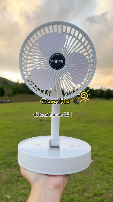 Quạt mini phong cách tối giản, gió mát 3 mức, di động tiện lợi, gập gọn dễ dàng, cực kỳ thuận tiện #quạt #quạtdiđộng #quạtgậpgọn #quạtsạc