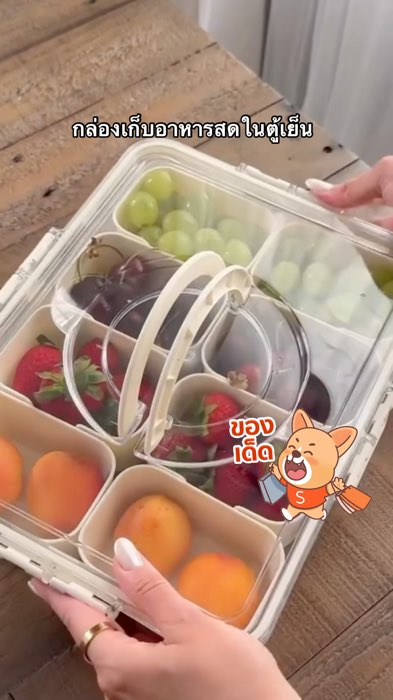 #ShopeeVideoMission #Shopee #ช้อปปี้ป้ายยา #แอปส้ม #กล่องเก็บอาหาร #กล่องเก็บอาหารสด