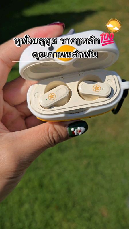 Tai nghe Bluetooth không dây jeep ew011 giá chỉ khoảng trăm với chất lượng âm thanh tốt, bass mạnh, độ bền cao, sử dụng rất đáng giá so với giá. #tai_nghe_Bluetooth #jeep #jeepew011