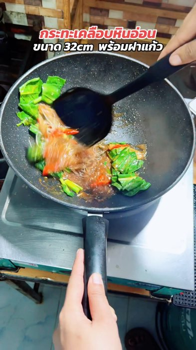 chảo phủ đá cẩm thạch#chảo phủ đá cẩm thạch #chảo phủ #chảo Teflon #chảo #đồ dùng trong bếp #đồ tốt chia sẻ