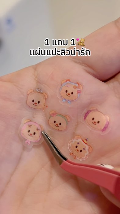 ( 1 แถม 1 ) แผ่นแปะสิว แผ่นแปะรูปดาว น่ารัก สีสันสดใส กันน้ำ Acne Patches Skincare ผิว H102