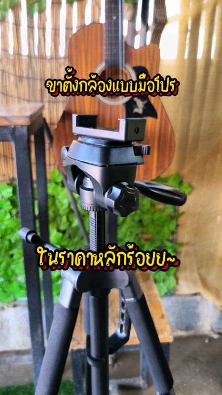 Chân máy ảnh, chân điện thoại, chân máy ảnh xoay 360 độ, chân máy ảnh có remote Bluetooth, chân máy ảnh dạng chuyên nghiệp, chân điện thoại để quay nội dung, chân điện thoại livestream #chânmáyảnh