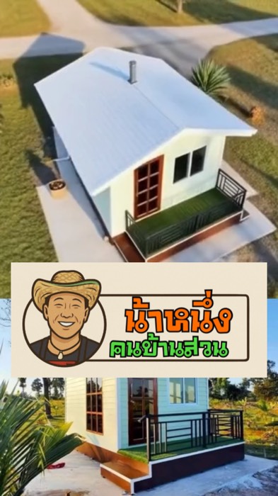 Nhà knockdown hiện đại