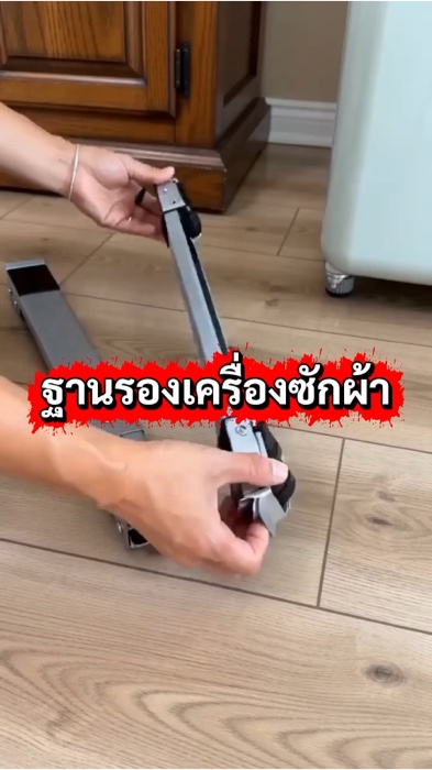 #đếđỡmáygiặt #đếtủlạnh #đếđỡtủlạnh #Shopee #Shopee