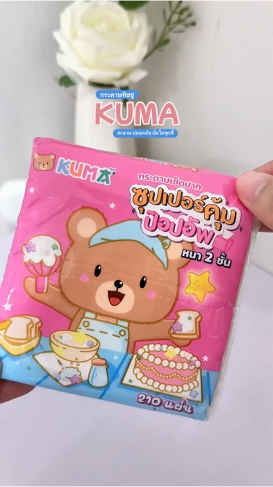 #Tissue Dễ thương và an toàn 🧸💗 #ShopeeVideo #ShopeeTH #ShopeeVideoTH #ShopeeNhãnThuốc #CửaHàngNổiBậtAppSom #SảnPhẩmHotTrongAppSom #SảnPhẩmNổiBậtAppSom #GiấyTissue