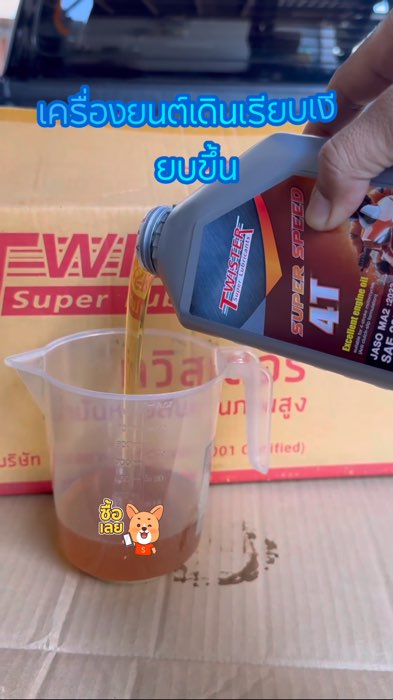 Động cơ chạy mượt hơn, êm hơn, lái thú vị #wave #เวฟ110 #wave125 #yamaha