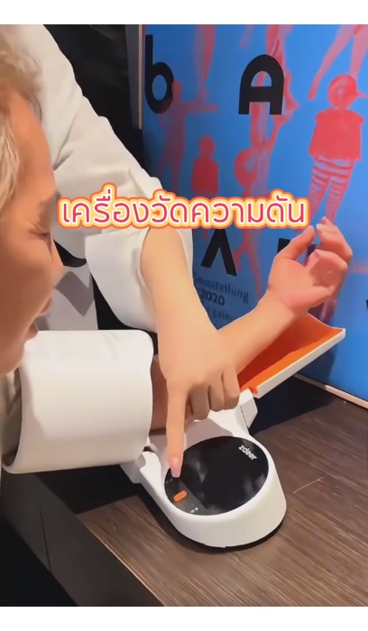 📍#máyđóihuyếtáp #máyđóihuyếtáp_tựđộng #đo_huyếtáp #Shopee_nhãnthuốc #SảnPhẩmHotAppSom #SảnPhẩmĐặcBiệtAppSom #shopeevideo #shopeevideoth #sứckhỏe