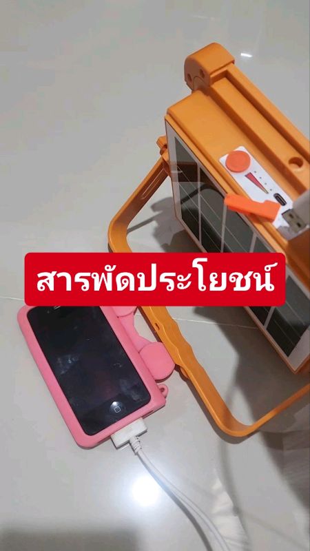 #đènkhẩncấp #đènpha #đầnphanănglượngmặttrời
