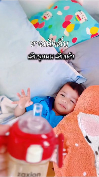 #cốc tập uống #chai sữa 2 trong 1 #chai sữa học uống #cốc uống sữa #chai sữa màu trà