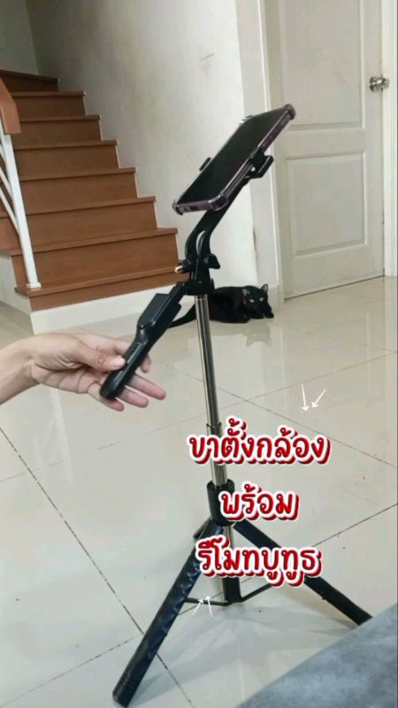 Dễ sử dụng #chânđặtmáyảnh #chânđặtmáyảnhkèmremote