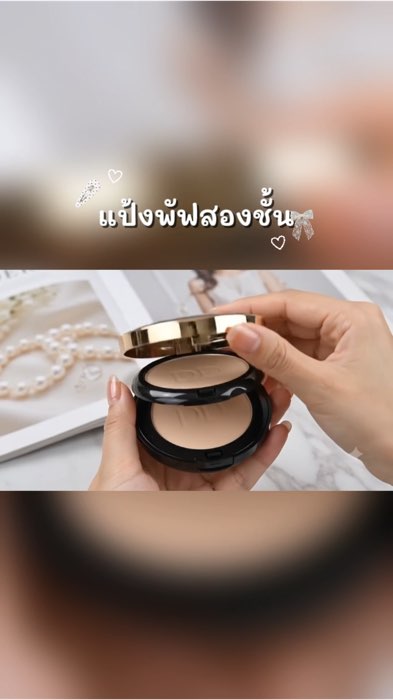 #bộtphấnphủ #bộtphấnphủhai_lớp #bộtphấnnền #powder #bộtkiểmsoátdầu #bộtchốngmồhôi #đồhotAppSom #ShopeeVideo #ShopeeTH #ShopeeVideo