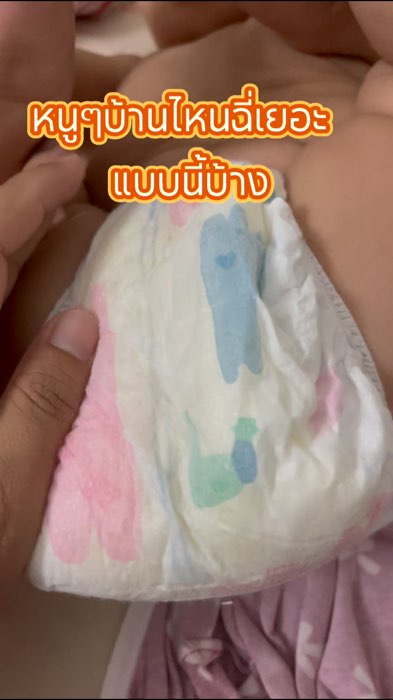 Giới thiệu cho các mẹ nhé #ShopeeTH #Shopee #shopee_rẻ_và_tốt #sản_phẩm_bán_chạy_แอปส้ม #nhãn_hàng_tốt #phải_có #แพมเพิส #แพมเพิสเด็ก #softry