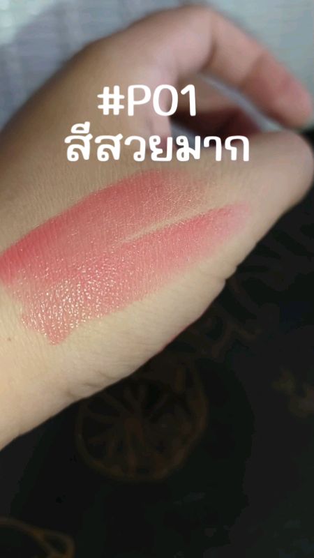 Son môi giá chỉ hàng chục, màu sắc đẹp tuyệt vời #ลิปสติก #ลิปศรีจันทร์ #ศรีจันทร์ #เครื่องสำอาง #ShoppeeVideoTH