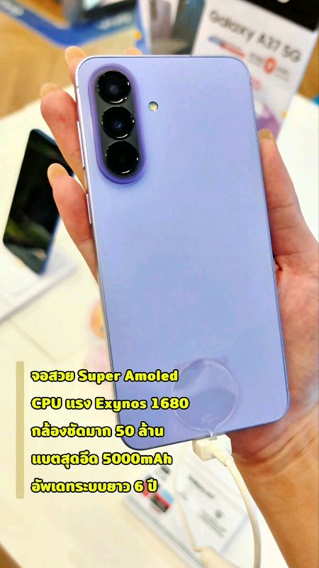 Galaxy A57 5G Mua ngay, giá trị tốt, phần mềm tốt, trải nghiệm mượt mà, lần này máy mỏng hơn rất nhiều, camera chụp ban đêm cải thiện, AI thông minh hơn, màn hình sáng, rõ nét #Samsung #GalaxyA57