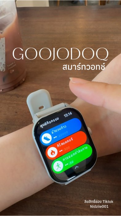 Smart watch ของคนรักสุขภาพ ❤️  #smartwatch #สมาร์ทวอช #นาฬิกาข้อมือ #goojodoq #nidziieรีวิว
