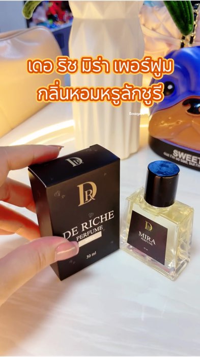 เดอริชมิร่าเพอฟูม mùi thơm Lacuri #nướchoa_nữ #nướchoa #đánhgiá_Shopee #Shopee #sảnphẩm_hot_trong_Shopee #review_tốt #Mira #เดอริชมิร่าเพอร์ฟูม