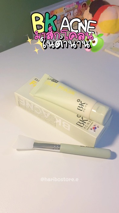 [Live] BK Acne Clay Cica Fast Mask 50g