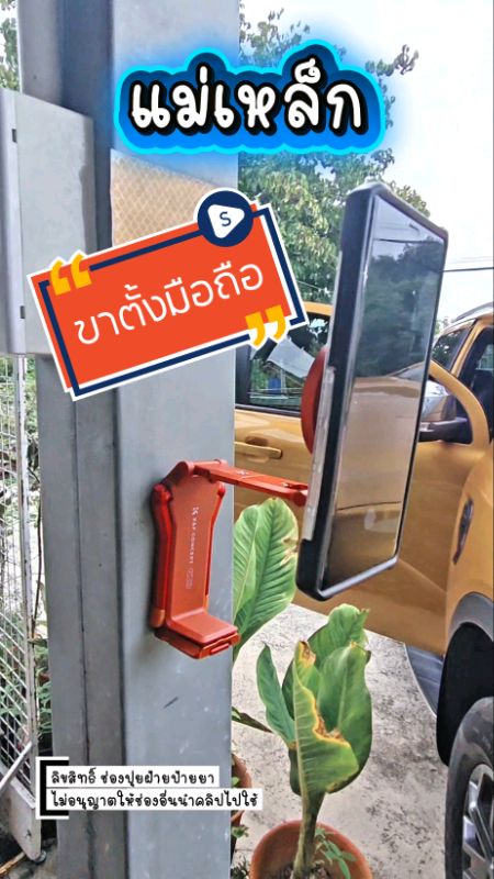 Đầy đủ trong một #gậy selfie #chân đỡ điện thoại #cầm điện thoại #đầy đủ trong một