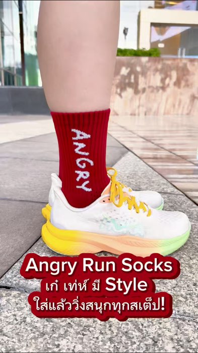 Angry Muscles mẫu Angry Active Socks hỗ trợ toàn bộ bàn chân cho người chạy & tập luyện tạ #AngryMuscles #รีวิวถุงเท้าวิ่ง #TikTokการกีฬา #Shopeeป้ายยา
