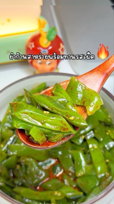 กรุบกรอบกินเพลินได้รสหม่าล่าเข้มข้นเผ็ดชาถึงใจมากก!!! 🔥🔥🔥 #ยำก้านสาหร่าย #หม่าล่า