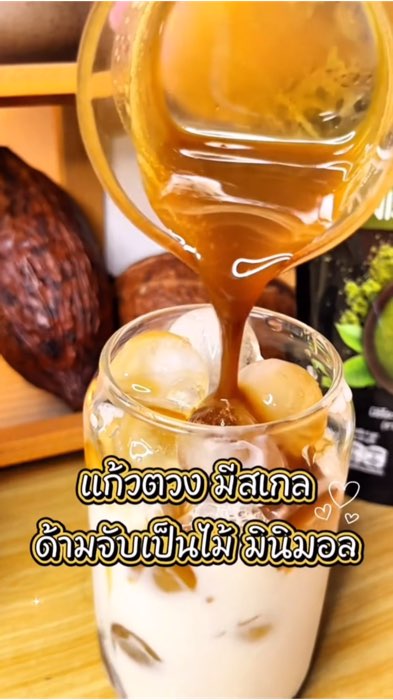 #แก้วตวง #แก้วตวงกาแฟ #แก้วตวงส่วนผสม #แก้ว #รีวิวดังในแอปส้ม #shopeevidio