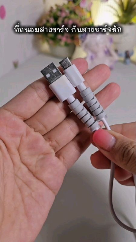 #bảovệcápsạckhônggãy #bộbảovệcápsạc #đồdùng #đồhotAppSom #cápsạcđiệntöại #đồhotAppSom #đồbánchạytrongAppSom #ShopeeVideoTH