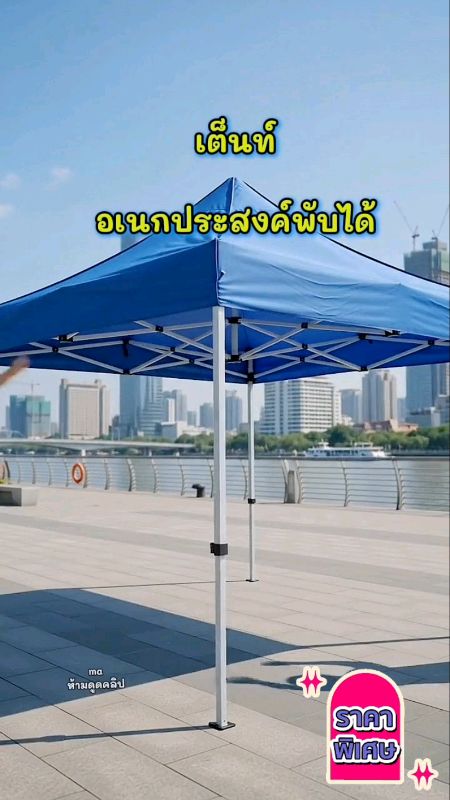 Lều gấp đa năng có nhiều kích thước #lềubánhàng #lềugấp #lều #lềuchốngnắng #dechđánhgiá #đúngchắc #shopeeđúngchắc #hàngbánchạy