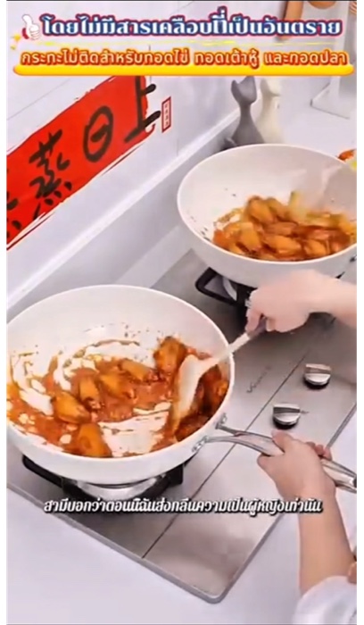 #chảo #chảogốm #Shopee #ShopeeTH #ShopeeVideo