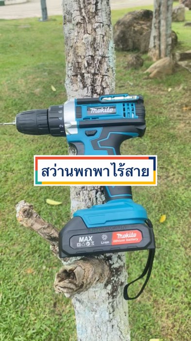 #máykhoángỗ
#máykhoánbétông
#máykhoanthép
#máykhoanbấm
#máykhoankhongdây
#đồđẹpthông
#đồđẹpAppSom
#Shopeenhãnthuốc
#ShopeeVideoTH