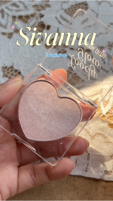 #makeup #sivanna#hilight#ช้อปปี้ถูกชัวร์ #ShopeeVideo #shopeeth #รีวิวบิวตี้ #ช้อปปี้ป้ายยา #ไฮไลท์#แต่งหน้า