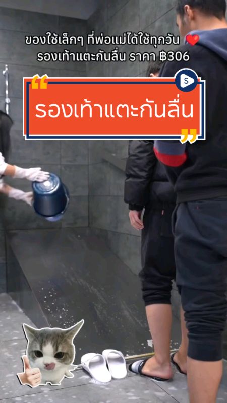 😱#ShopeeVideoMission  #ของเด็ดแอปส้ม  #ของปังดังในแอปส้ม  #ShopeeFashion#ShopeeVideoTH #ช้อปปี้ #ช้อปลดภาษี#คลิปนี้ต้องปัง #วีดีโอส่งฟรี