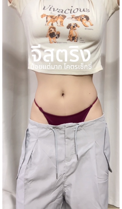#quần lót #quần lót sexy #quần lót màu vang