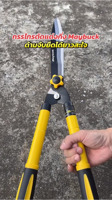 Maybuck kéo cắt cành cây lưỡi dao SK5 của Nhật Bản, kèm kéo tỉa bụi cây có thể điều chỉnh độ dài #kéo cắt cỏ #kéo tỉa bụi cây