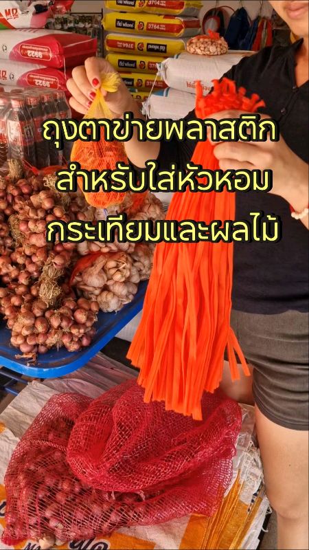 #túi lưới nhựa #túi lưới #túi lưới nhựa có nút, kích thước 40 cm (đóng gói 100)