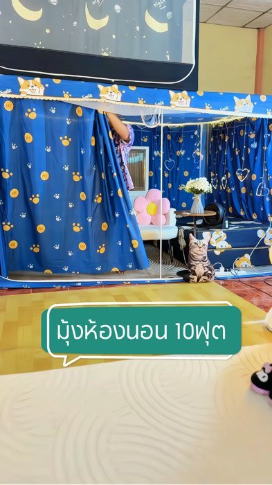 มุ้งห้องนอน10ฟุต #มุ้งห้องนอน10ฟุต #มุ้ง #มุ้งห้องนอน10ฟุต #มุ้งกันยุง
