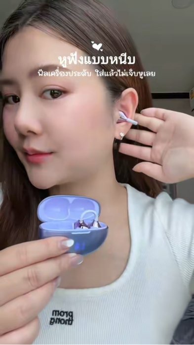 #shoppeeth #GOOJODOQ #tai nghe clipon #tai nghe kẹp tai #tai nghe dạng kẹp #tai nghe Bluetooth không dây #tai nghe Bluetooth #tai nghe âm thanh tốt #tai nghe thoải mái #tai nghe tập luyện #nhãn thuốc