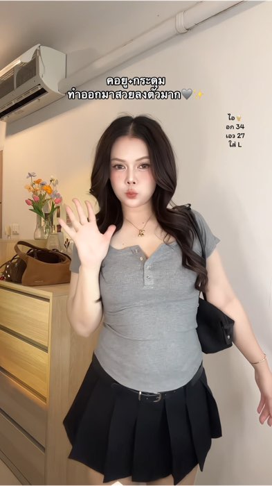สีเทาสวยไฮโซมาก🩶✨ #เสื้อคอยู #เสื้อผ้าผู้หญิง #เสื้อผ้าแฟชั่น #ไอเดียแต่งตัว #mosesqueen #ShopeeFashion #ของดังปังในช้อปปี้ #ช้อปปี้ป้ายยา