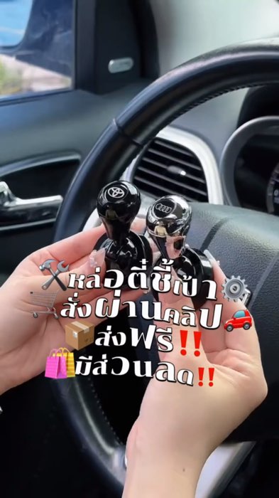 #ของเด็ดแอปส้ม#ShopeeVideoTH#Shopee#ช้อปปี้ป้ายยา#ของปังดังในแอปส้ม#shopeeTH#คลิปปังคลังรีวิว#ช้อปเลยไม่ตกเทรนด์#ถูกสุดที่ช้อปปี้