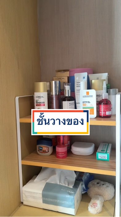 สั่งซื้อผ่านคลิปนี้มีส่วนลดพิเศษนะคะ 💕 #ชั้นวางของ #ชั้นวางของมินิมอล #ที่วางของ #ชั้นวางของหลายชั้น #ของเด็ดแอปส้ม #ShopeeVideo #รีวิวดีรีวิวดัง