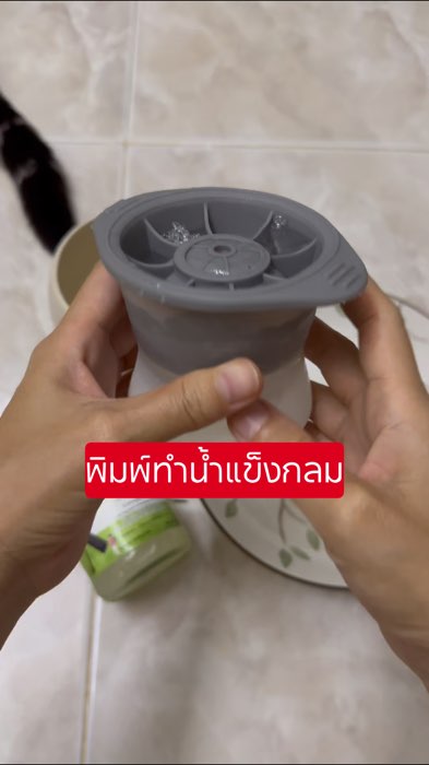 #khuônlàmđá #khuônlàmđátròn #phamatcha #tựphamatcha #tựphđồuống #inđá #inlàmđá #làmđá